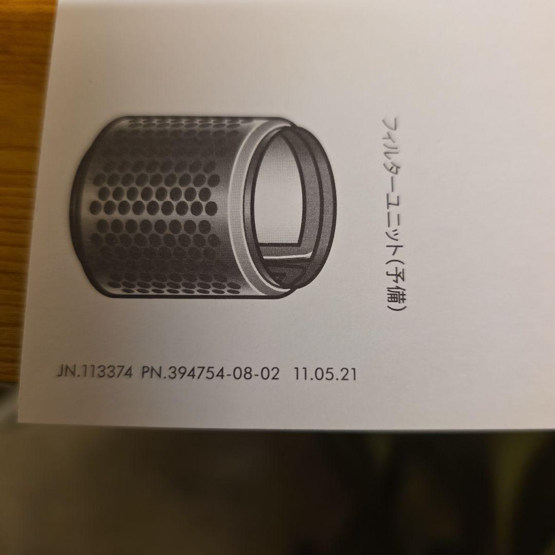 Dyson Supersonic ヘアドライヤー シルバー