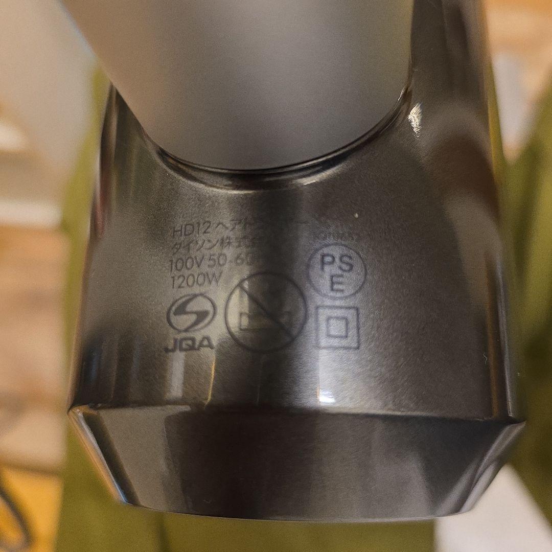 Dyson Supersonic ヘアドライヤー シルバー