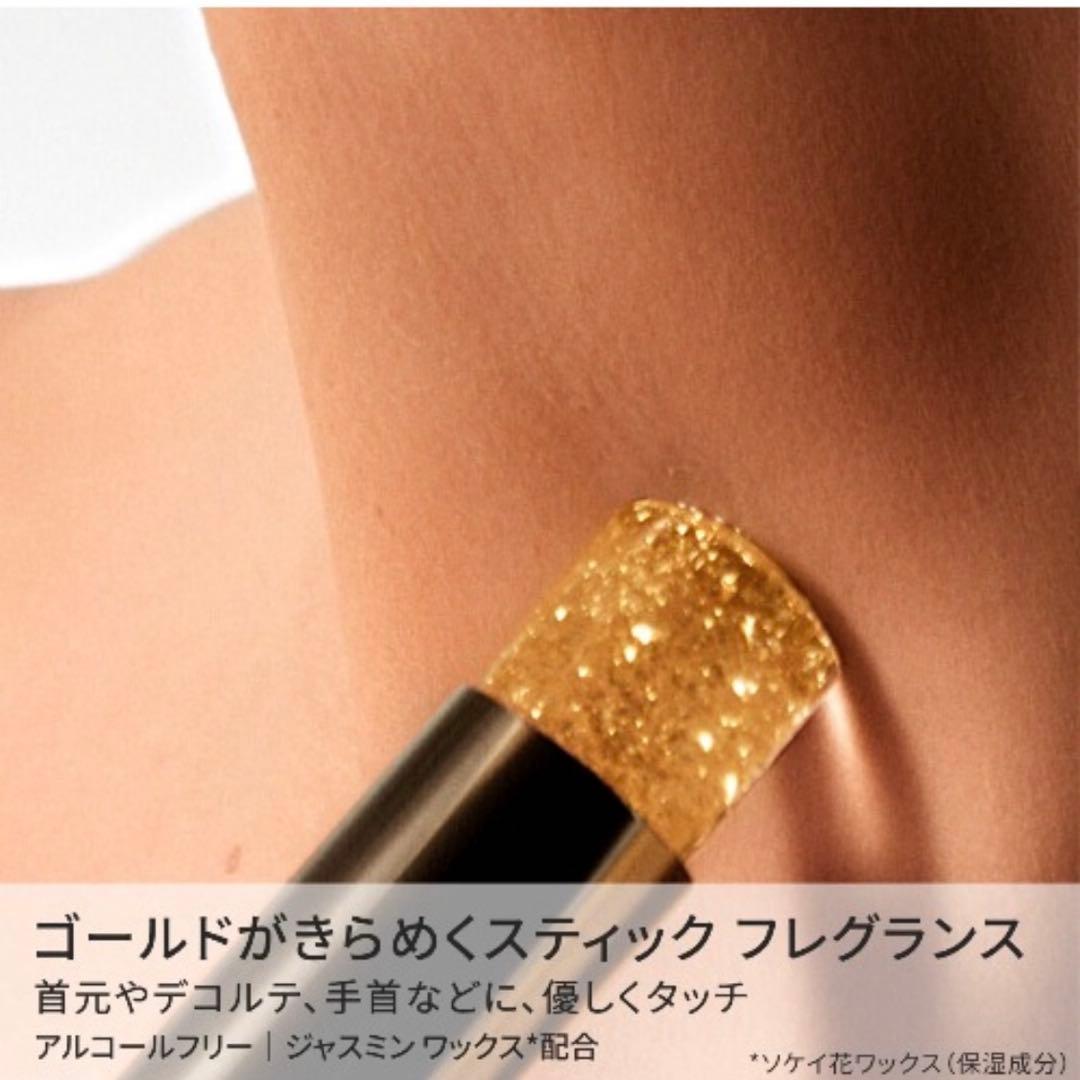 み*こ様 新品　未使用品　ジャドール ロー ジャディオール（限定品）