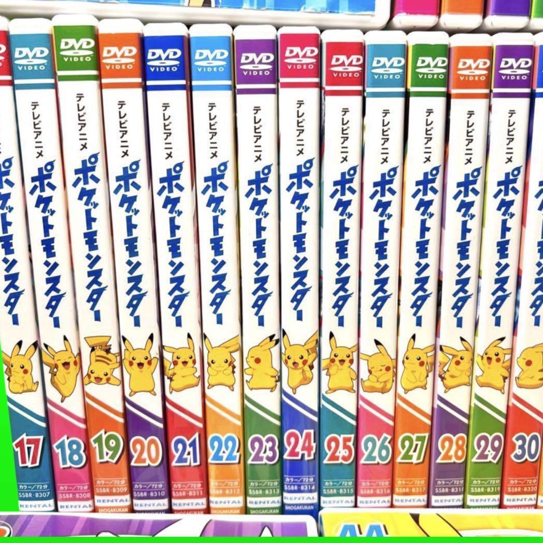 人気アニメ　ポケットモンスター 新無印　2019年版 DVD １～45巻　全巻