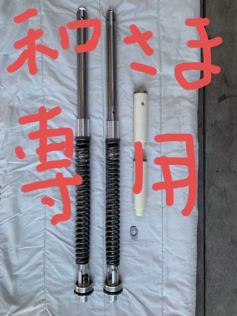 MT09 フロントサスペンション インナーパーツ