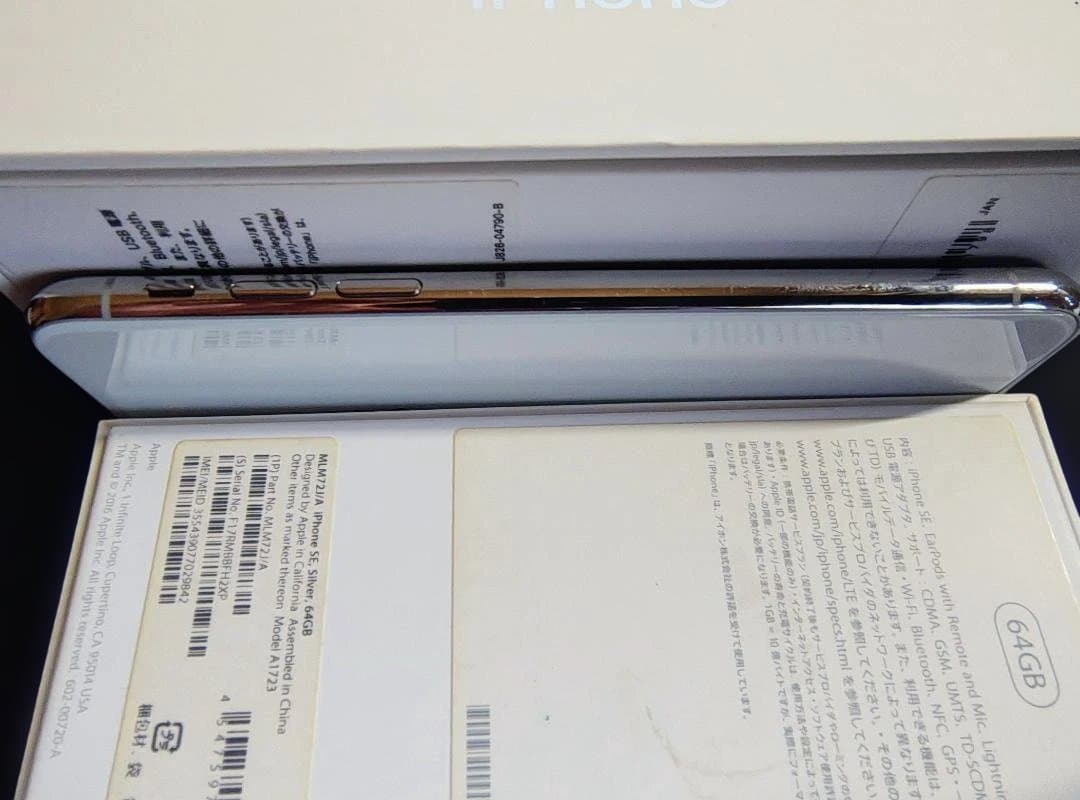 (訳あり）iPhoneXS 256GB シルバー