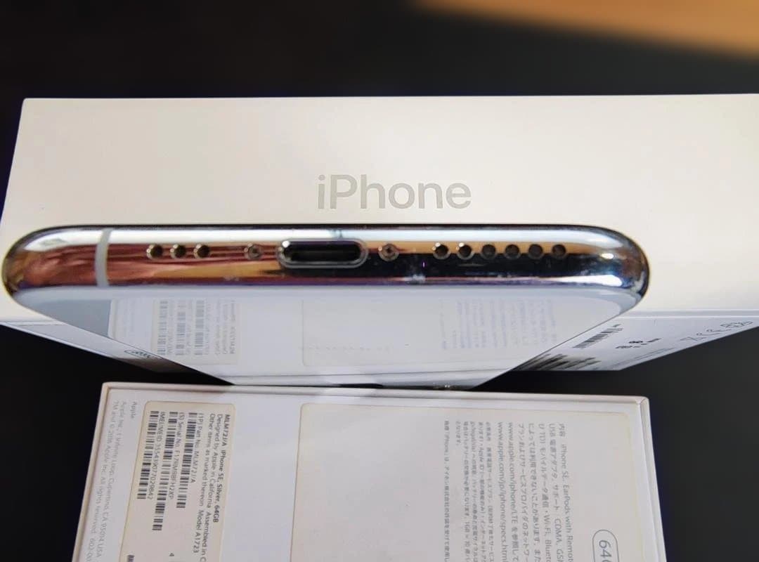 (訳あり）iPhoneXS 256GB シルバー
