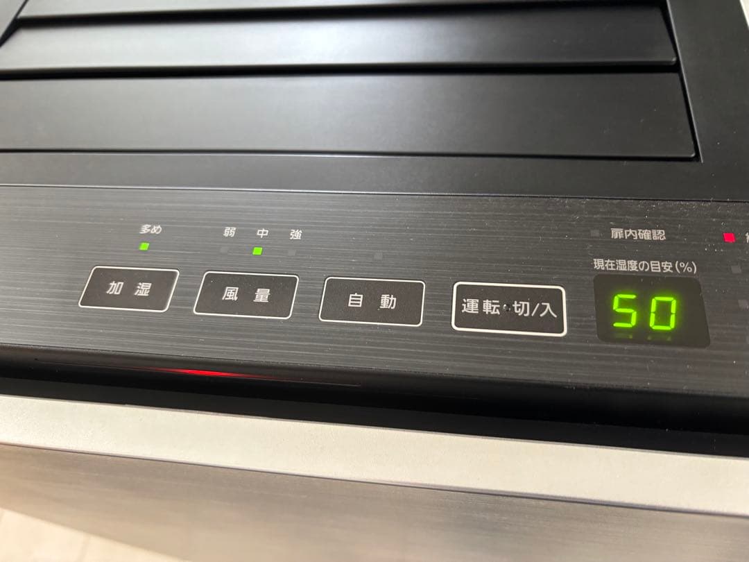 ヲラフ パナソニック空間除菌脱臭機加湿付きジアイーノFMV4300美品♪タ