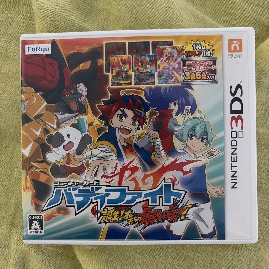 バディファイト 誕生！オレたちの最強バディ！