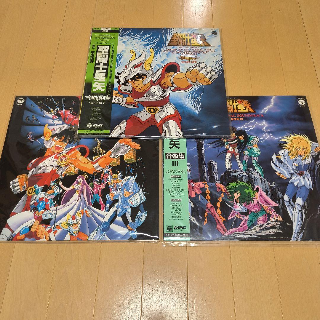 聖闘士星矢 レコード　まとめ売り