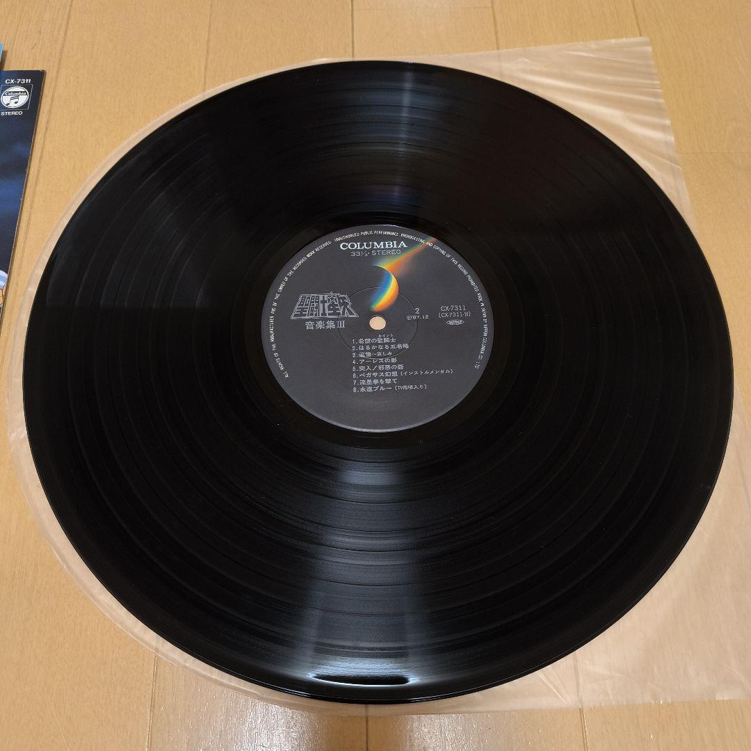 聖闘士星矢 レコード　まとめ売り