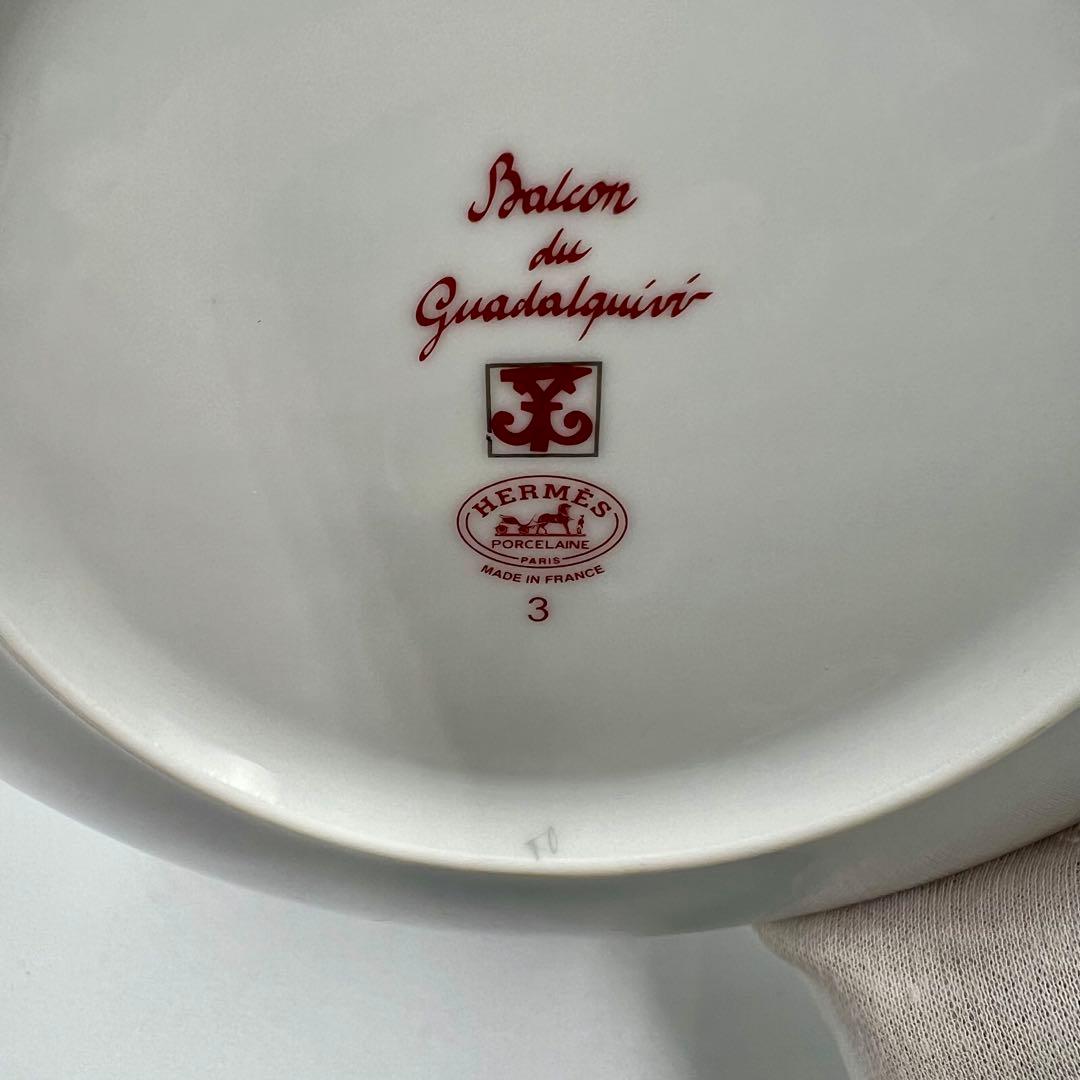 a*n様 エルメス バルコンデュグアダルキヴィール プレート17cm ペア 2枚