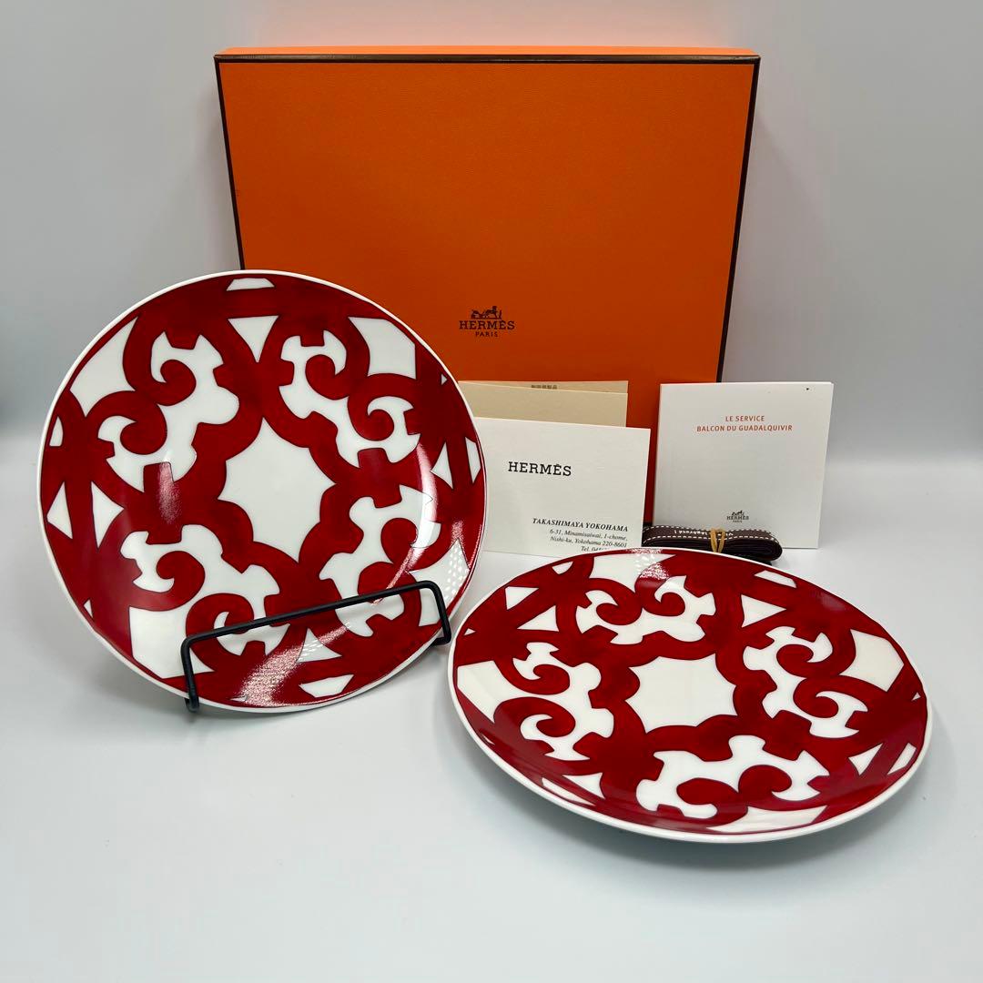 a*n様 エルメス バルコンデュグアダルキヴィール プレート17cm ペア 2枚