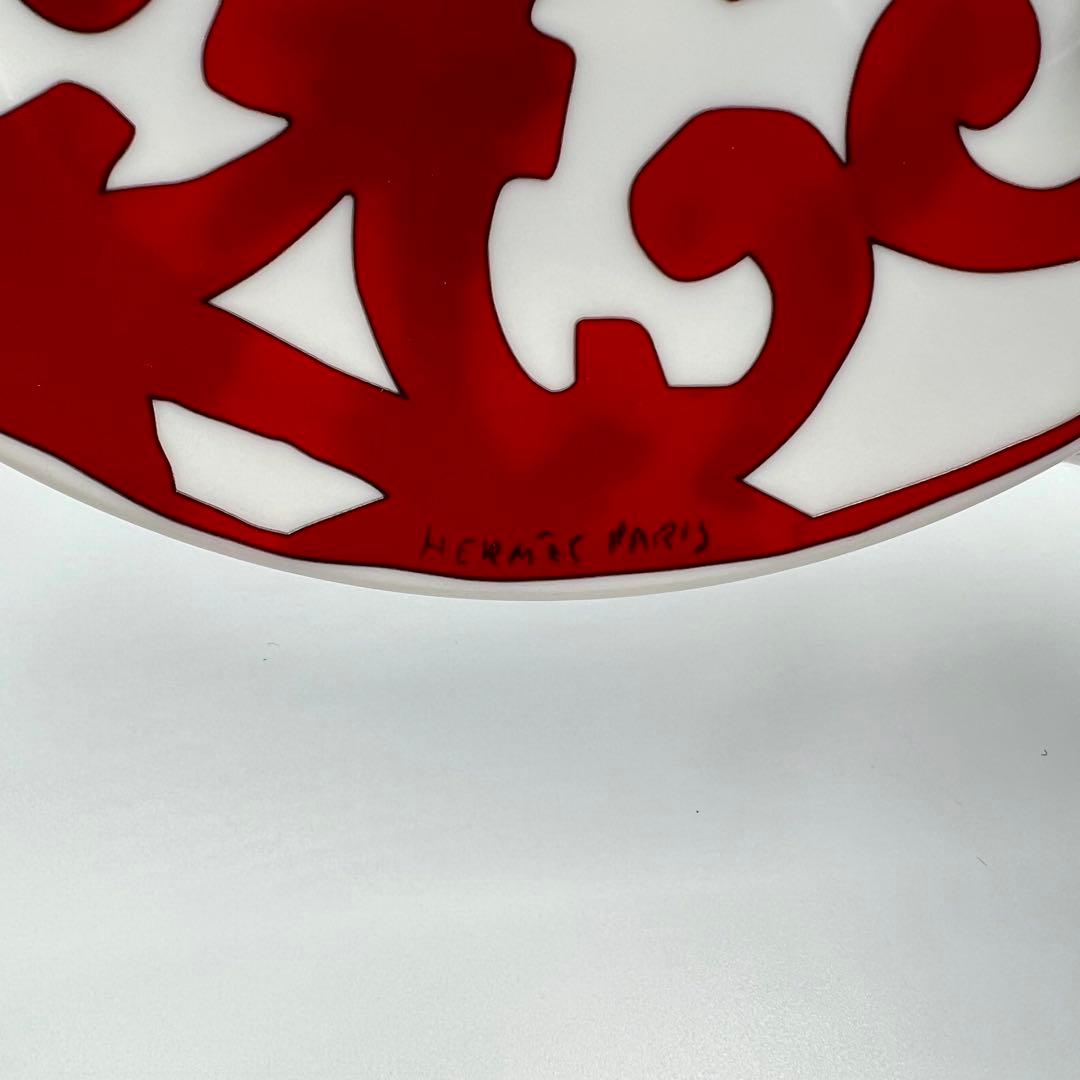 a*n様 エルメス バルコンデュグアダルキヴィール プレート17cm ペア 2枚