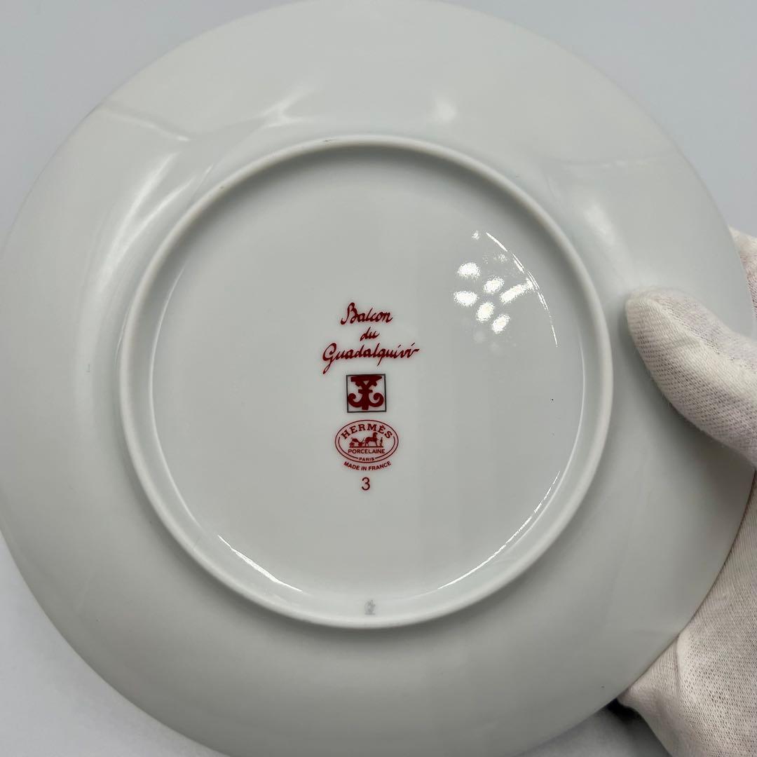 a*n様 エルメス バルコンデュグアダルキヴィール プレート17cm ペア 2枚