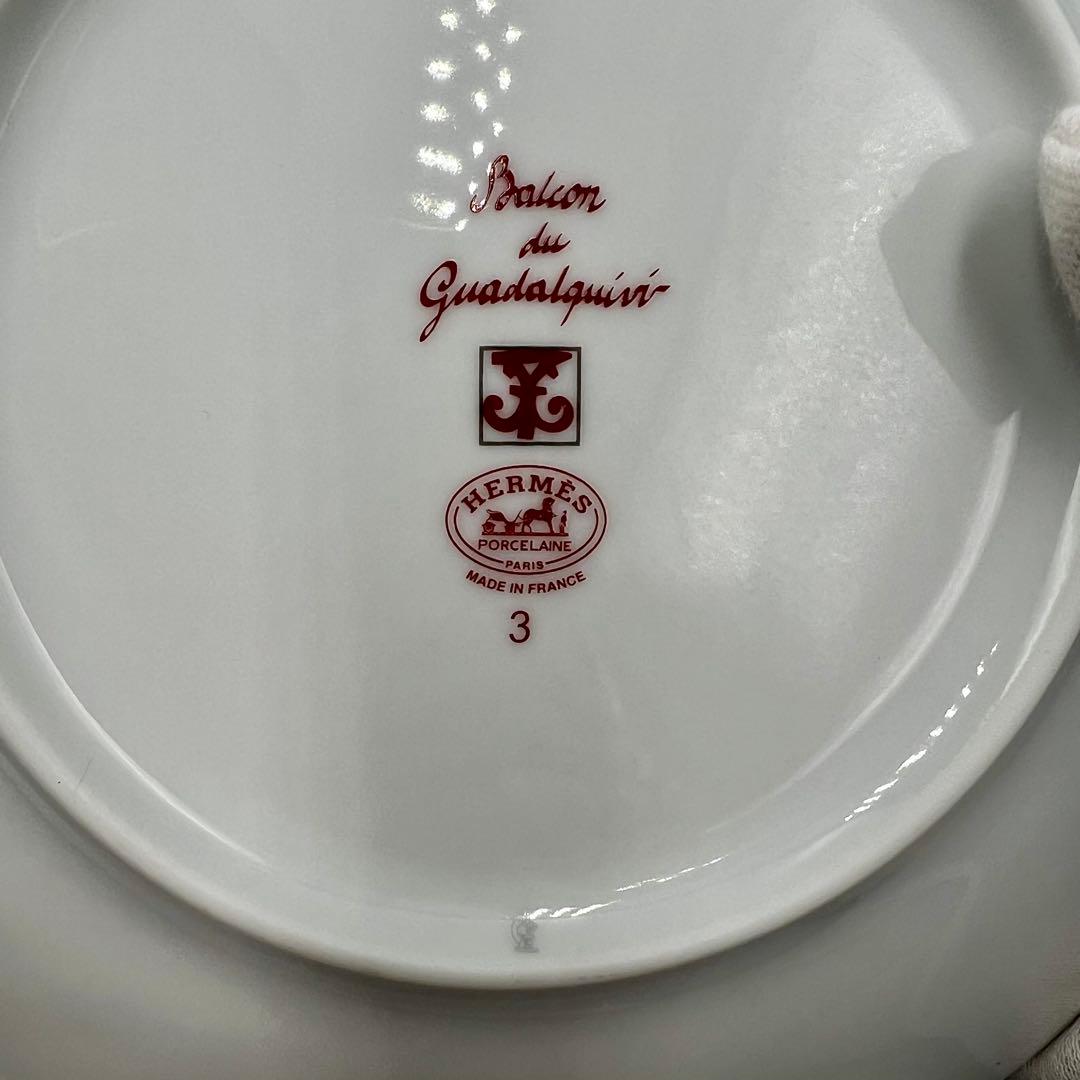 a*n様 エルメス バルコンデュグアダルキヴィール プレート17cm ペア 2枚