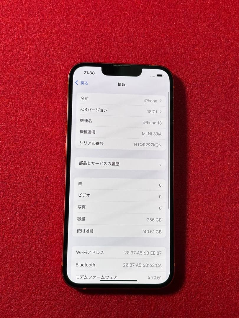 【2590】iPhone 13 レッド 256GB simフリー
