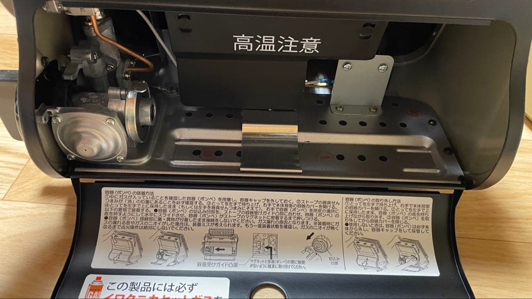 Iwatani CB-CGS-PTB + スタッキングトランクカーゴ22L