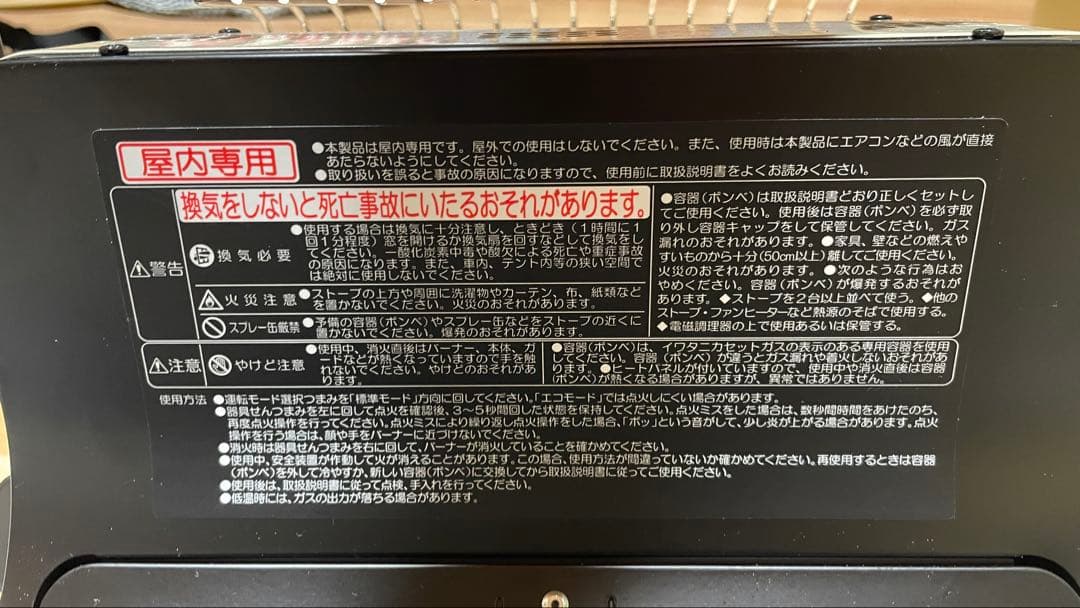 Iwatani CB-CGS-PTB + スタッキングトランクカーゴ22L