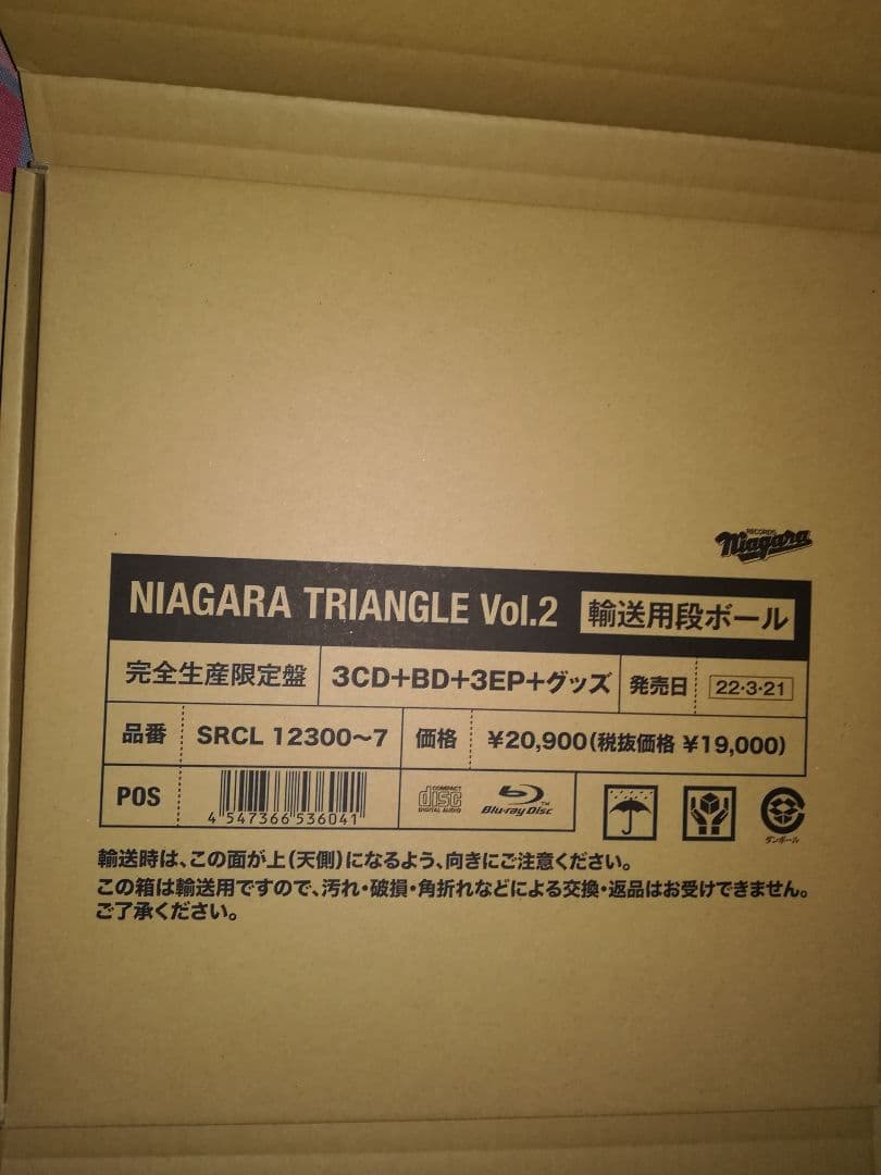 NIAGARA TRIANGLE Vol2 VOX 未開封新品