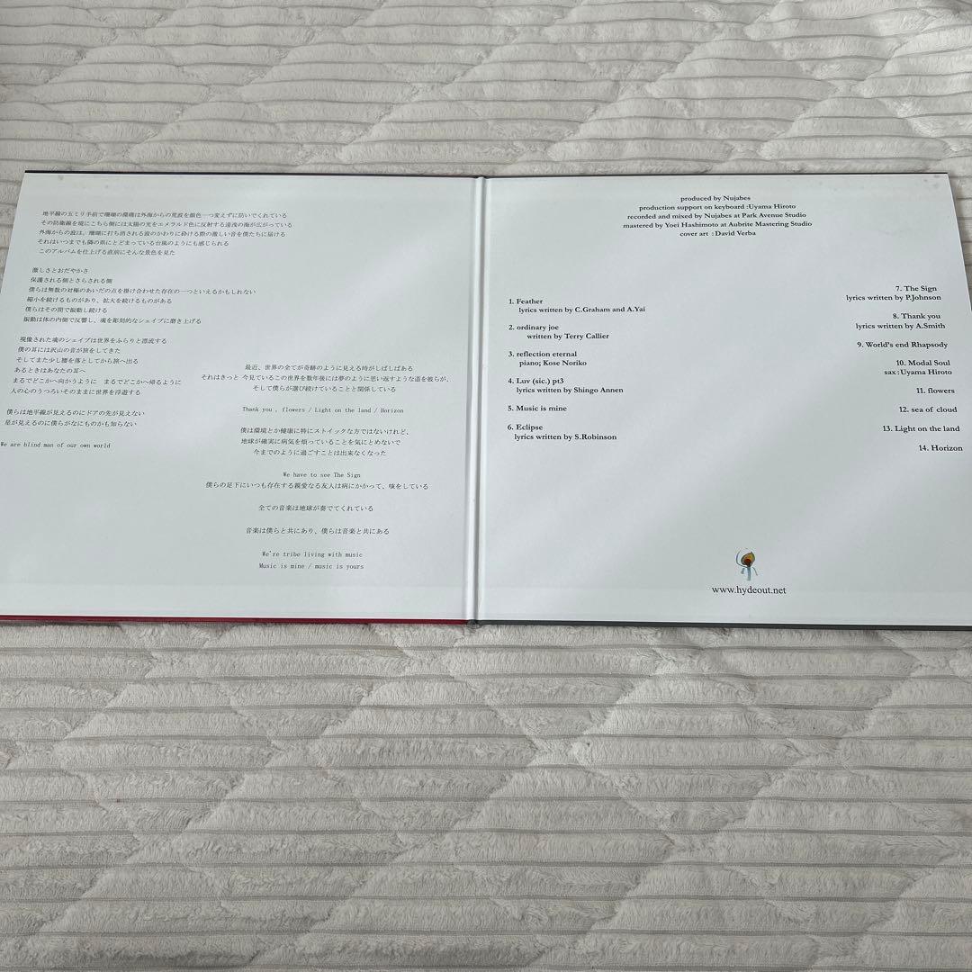 黒*木様 nujabes modal soul phorical レコー