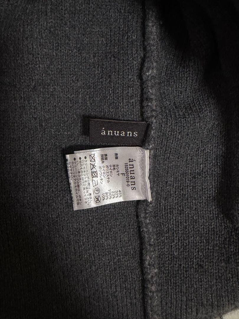 【美品】アニュアンス　カシミヤブレンドノーカラーニットジャケット　グレー