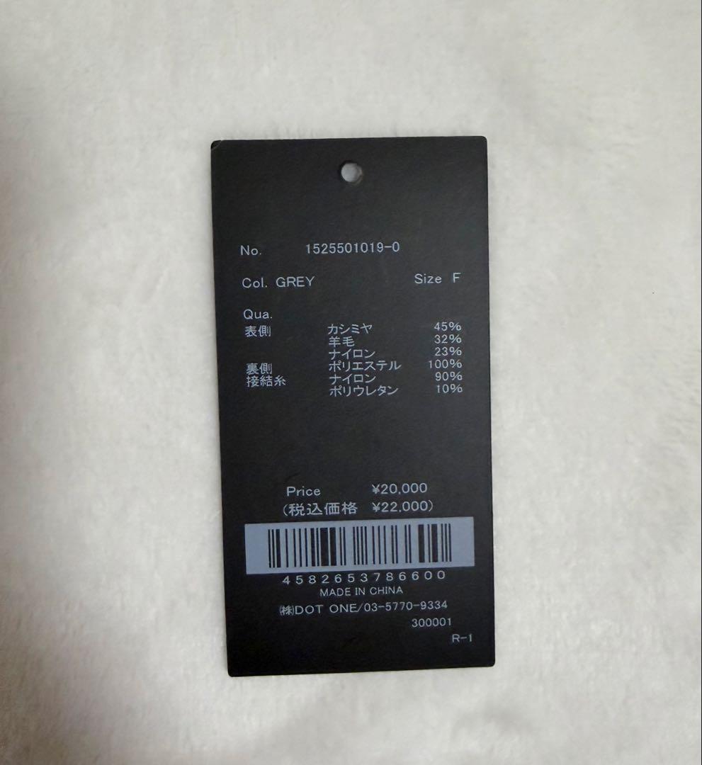 【美品】アニュアンス　カシミヤブレンドノーカラーニットジャケット　グレー