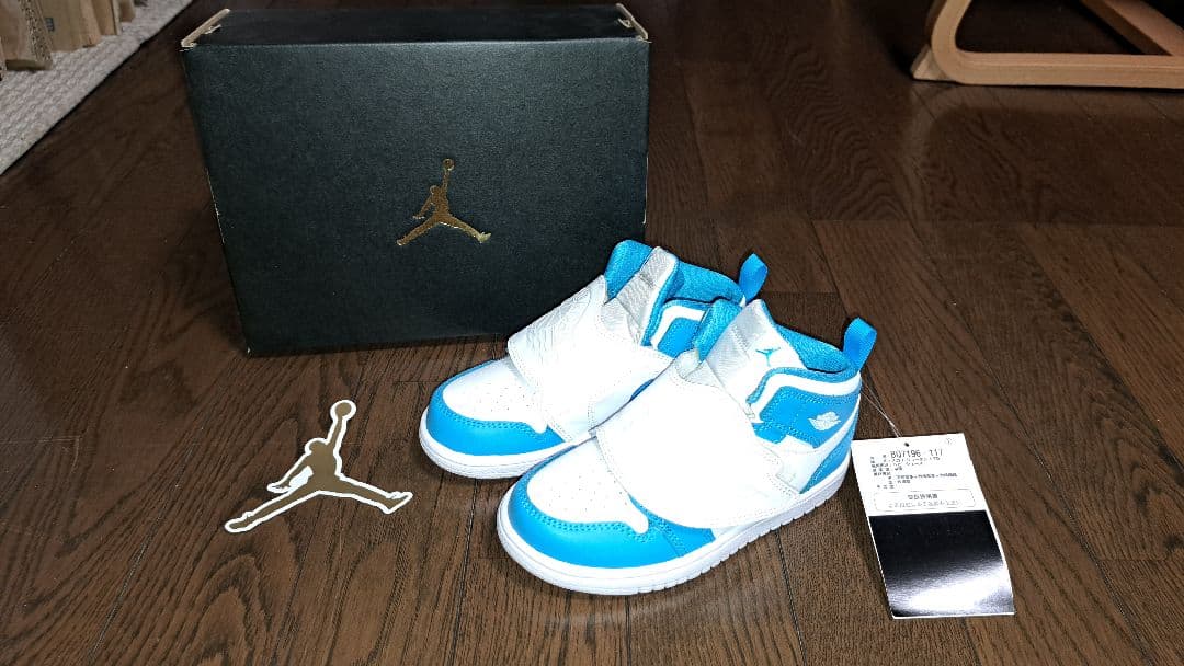 NIKE SKY JORDAN　新品未使用3足セット　箱付き　レア　キッズベビー