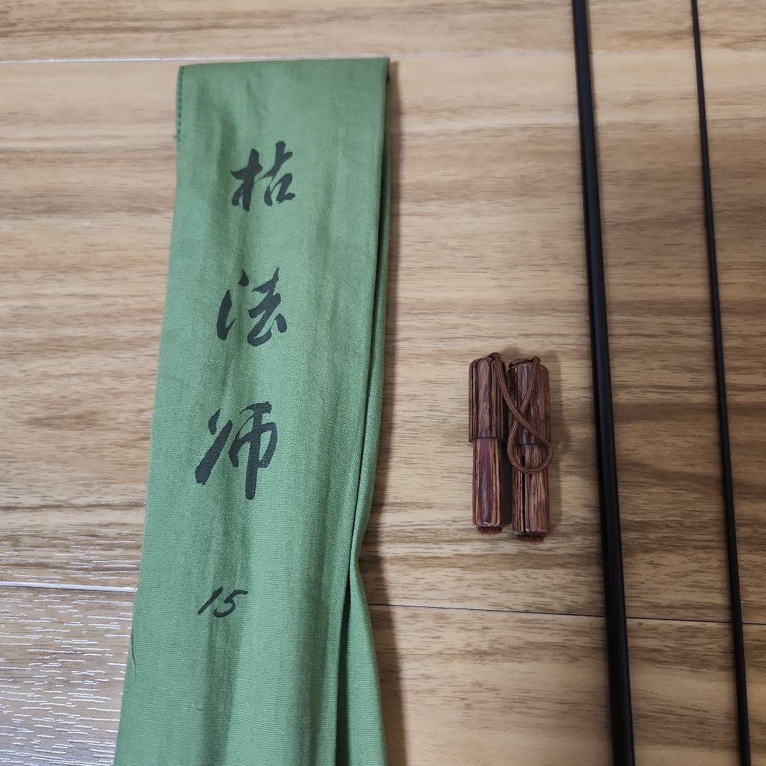 ダイワDaiwa 枯法師ヘラ竿ヘラブナ竿四本セット