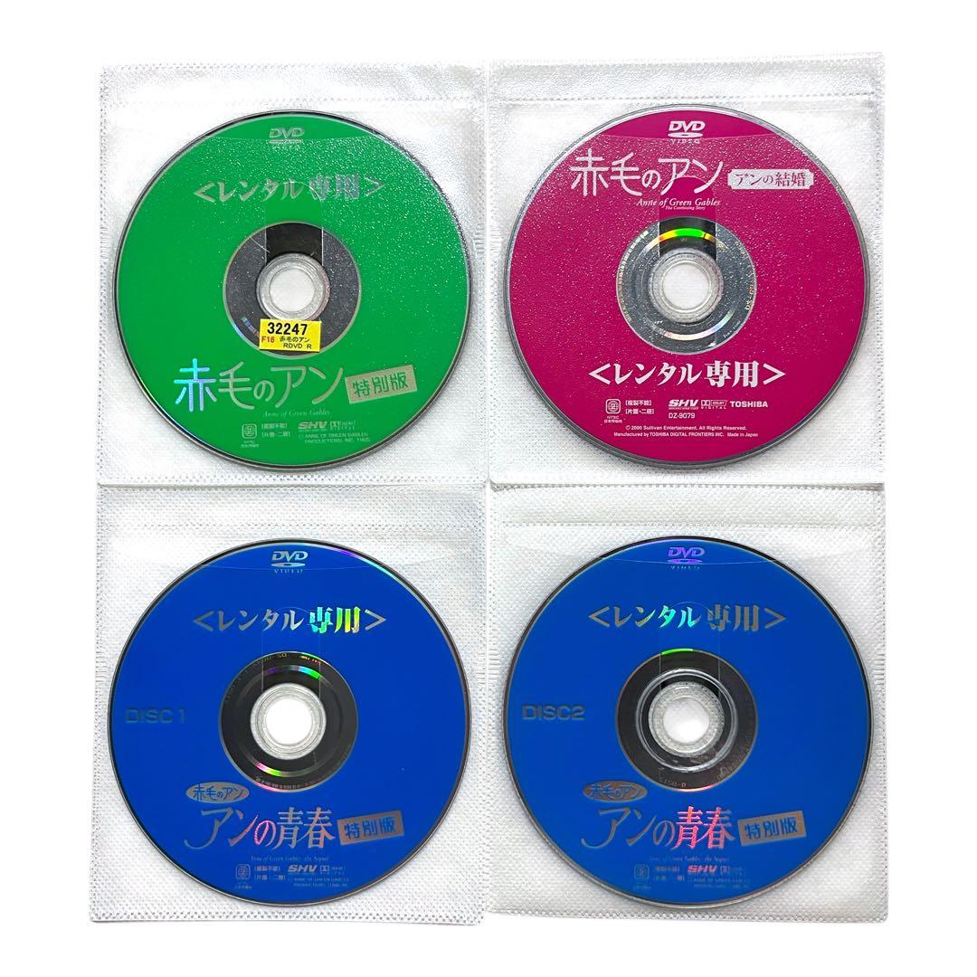 【新品ケース】 DVD 『赤毛のアン』『アンの青春』『アンの結婚』 3部作セット