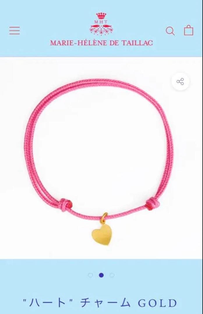 マリーエレーヌドゥタイヤック　ハートチャーム