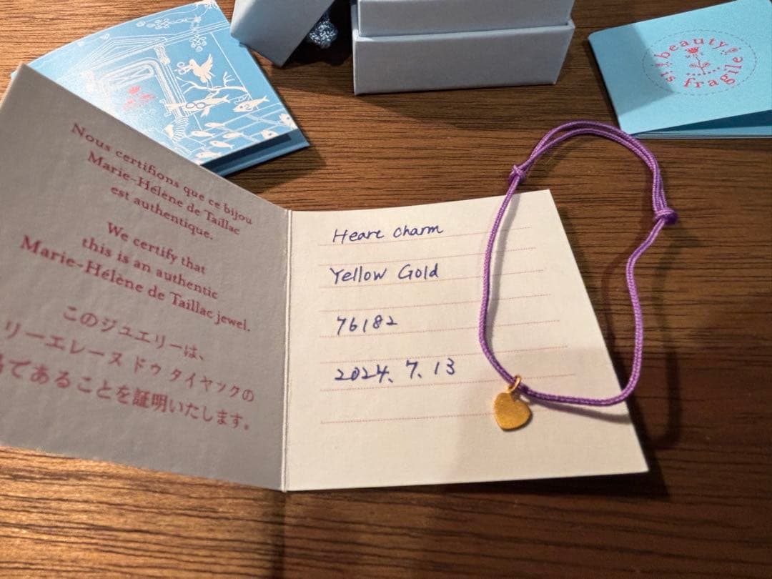 マリーエレーヌドゥタイヤック　ハートチャーム