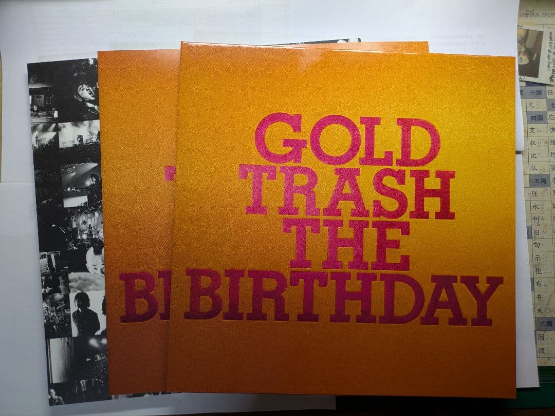 GOLD TRASH(完全生産限定豪華盤) - The Birthday
