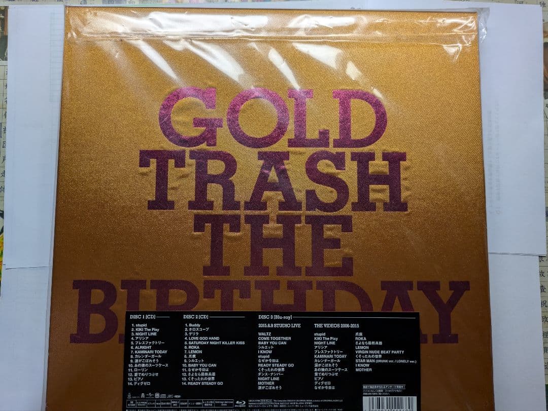 GOLD TRASH(完全生産限定豪華盤) - The Birthday