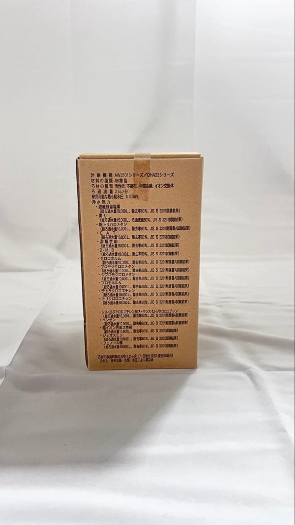 【新品未開封】TOCLAS 浄水器カートリッジ JC501