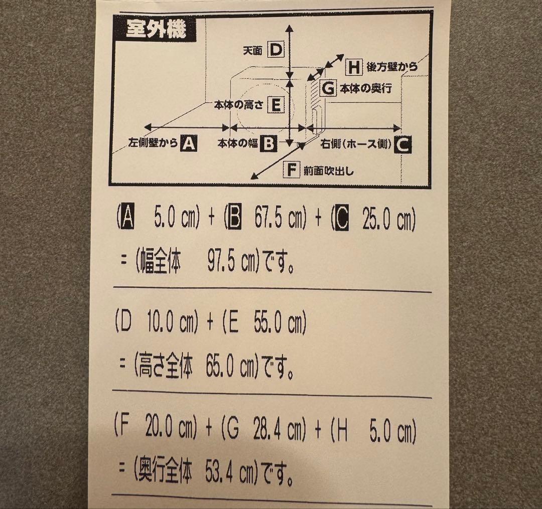 DAIKIN ダイキン6畳用 2022年製 美品！AN-22ZCS-W