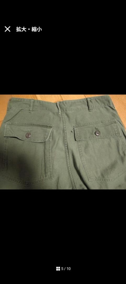 実物　60's US.ARMY コットンサテン ベイカーパンツ 米軍　W34