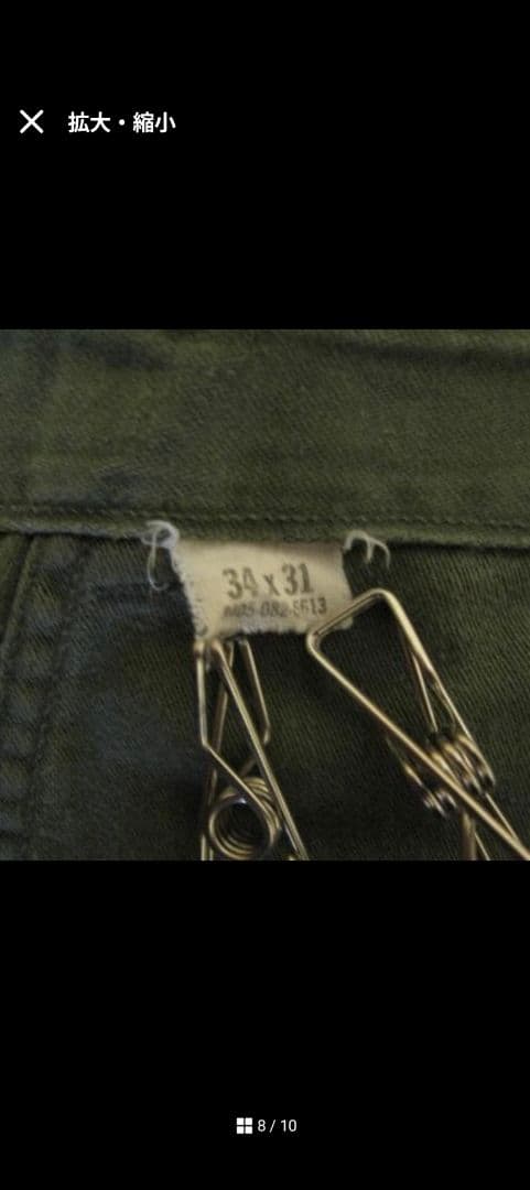 実物　60's US.ARMY コットンサテン ベイカーパンツ 米軍　W34