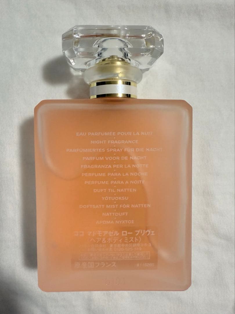 COCO CHANEL 香水　ボディミスト