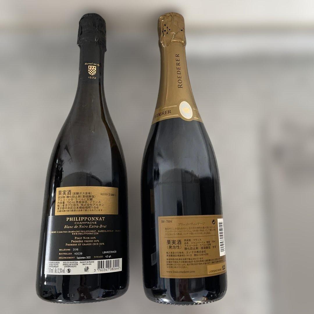 フィリポナ2016、ルイ・ロデレール2007 シャンパン2本セット