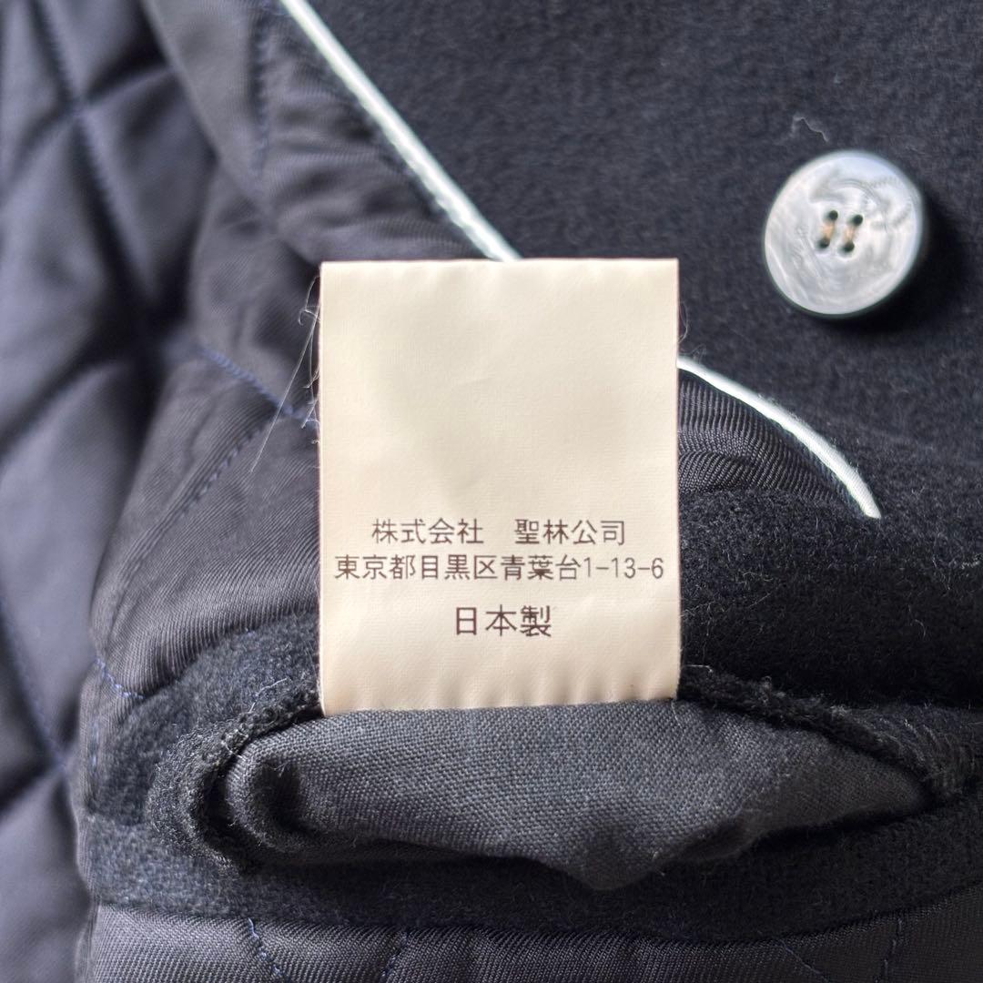 【希少カシミヤ混】ブルーブルー ピーコート Lサイズ ネイビー 日本製 聖林