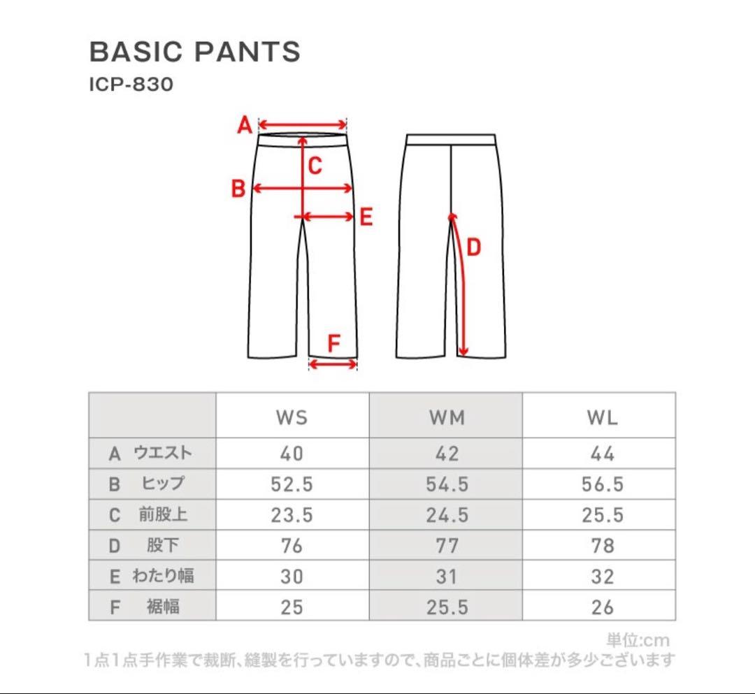 po_n0610　スノーボード・スキーウェア　上下セット