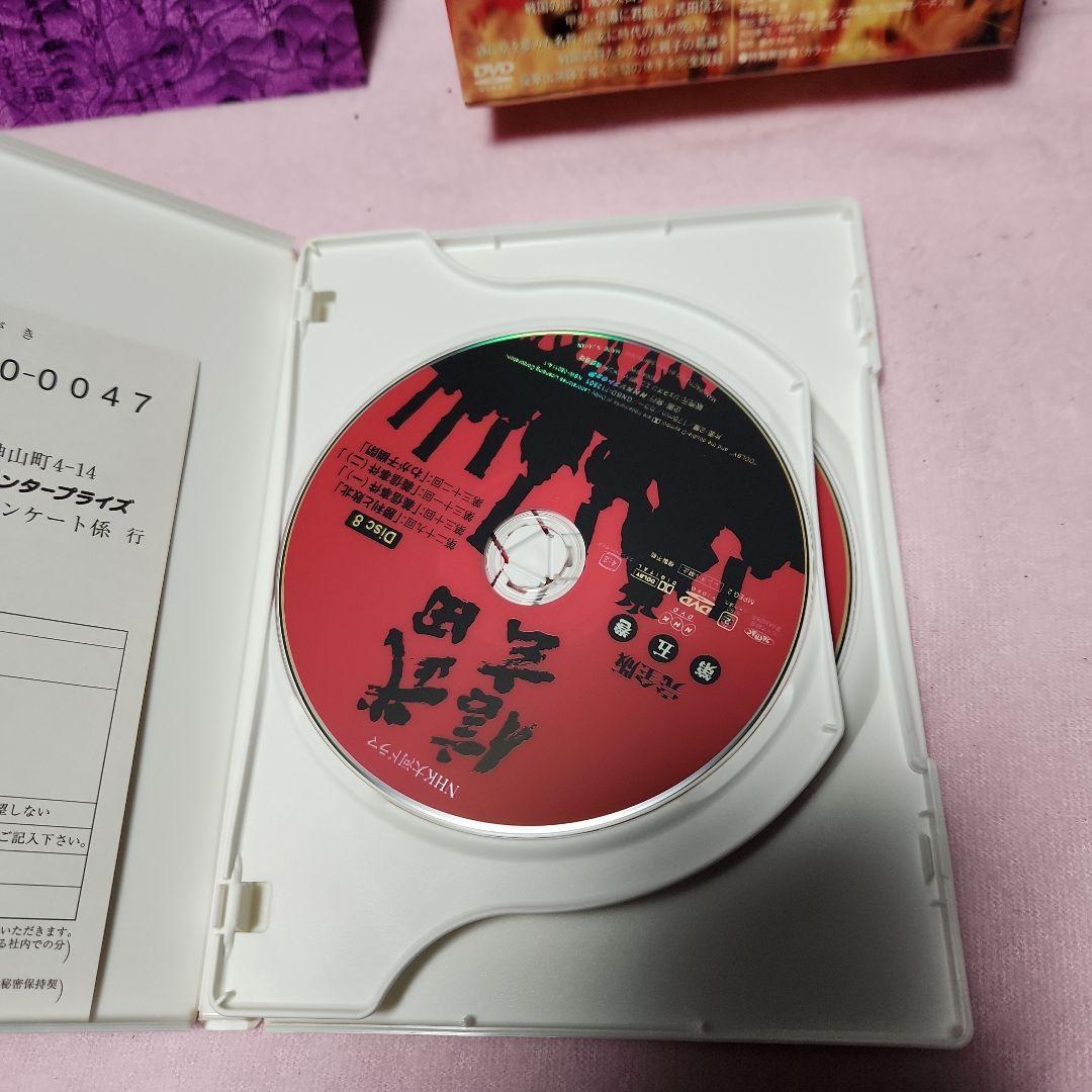 NHK大河ドラマ　武田信玄 完全版　第弐集