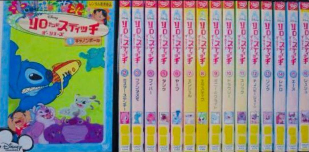 リロ&スティッチ ザシリーズ DVD全巻完結セット