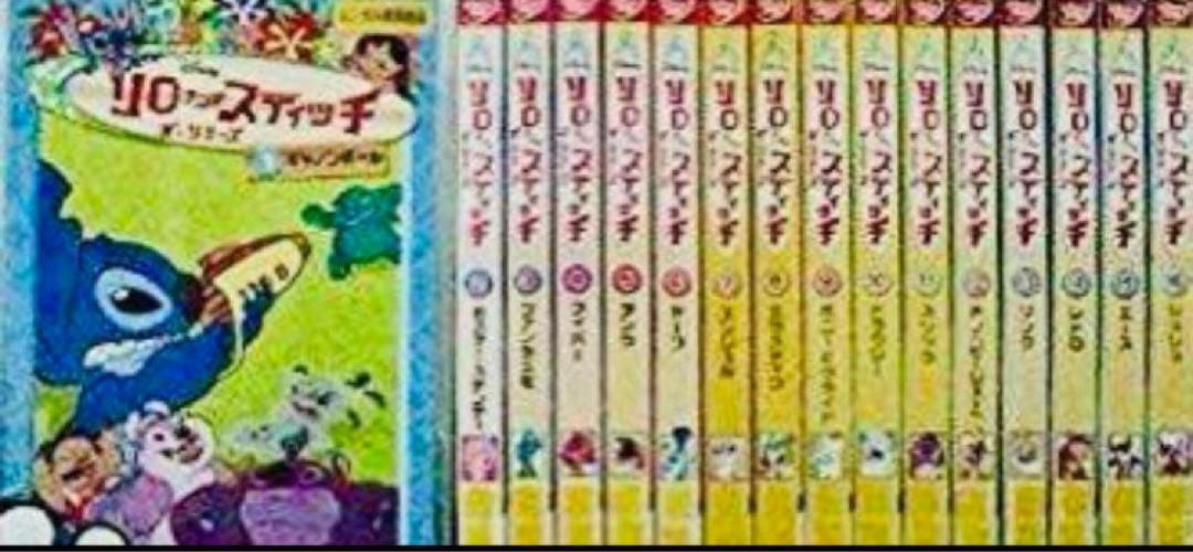 リロ&スティッチ ザシリーズ DVD全巻完結セット