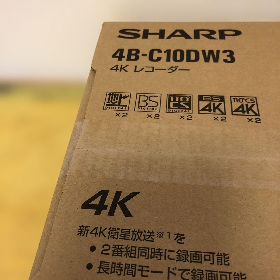 2025年12月30日購入 未使用 ブルーレイレコーダー 4B-C10DW3