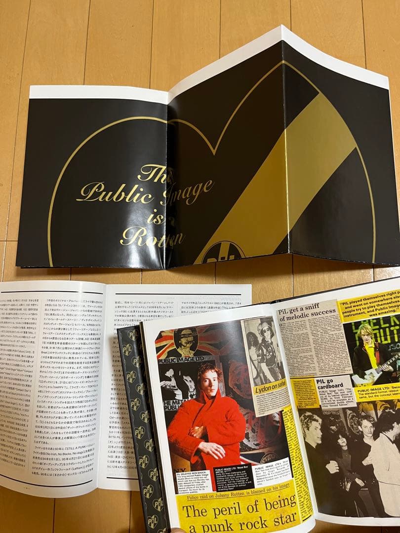 The Public Image Is Rotten ボックスセット