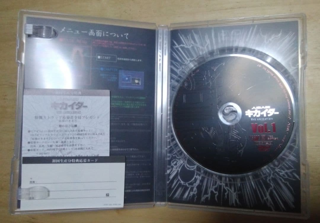 キカイダー & キカイダー01 THE ANIMATION 全巻セット セル版