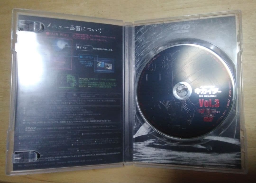 キカイダー & キカイダー01 THE ANIMATION 全巻セット セル版