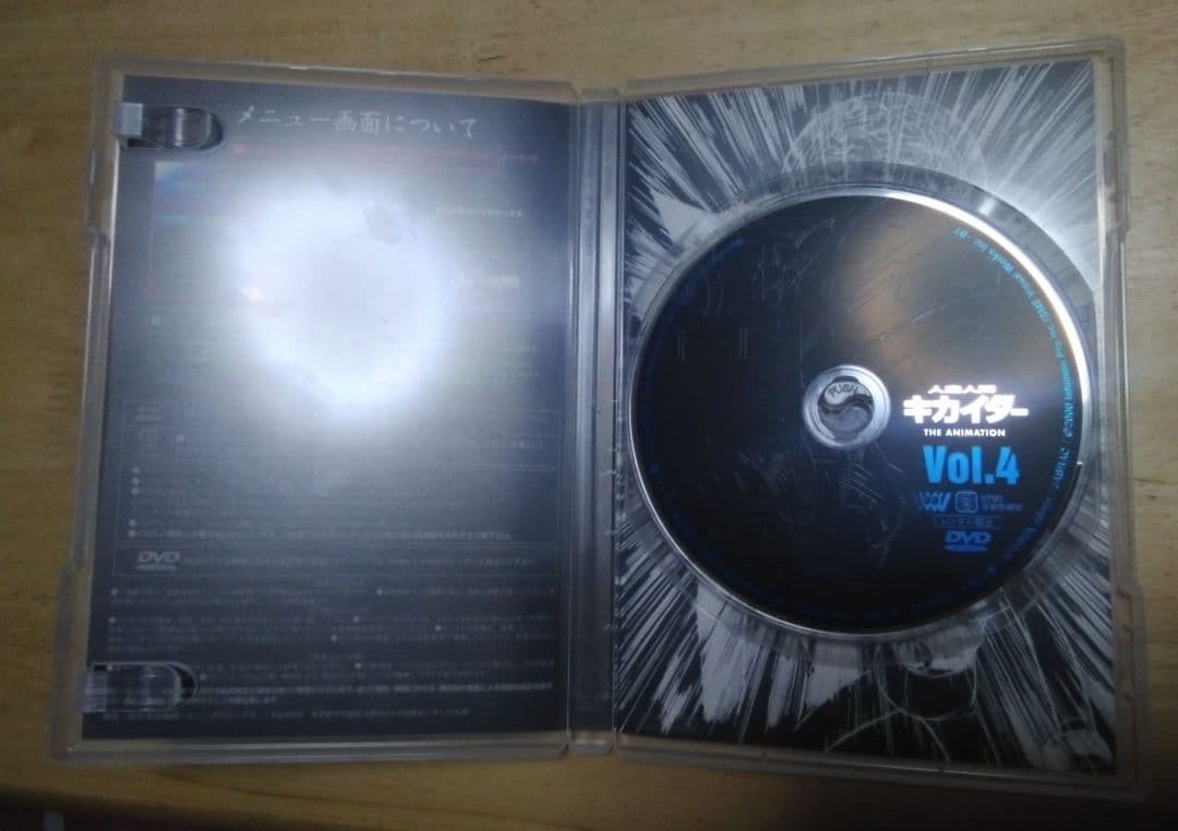 キカイダー & キカイダー01 THE ANIMATION 全巻セット セル版