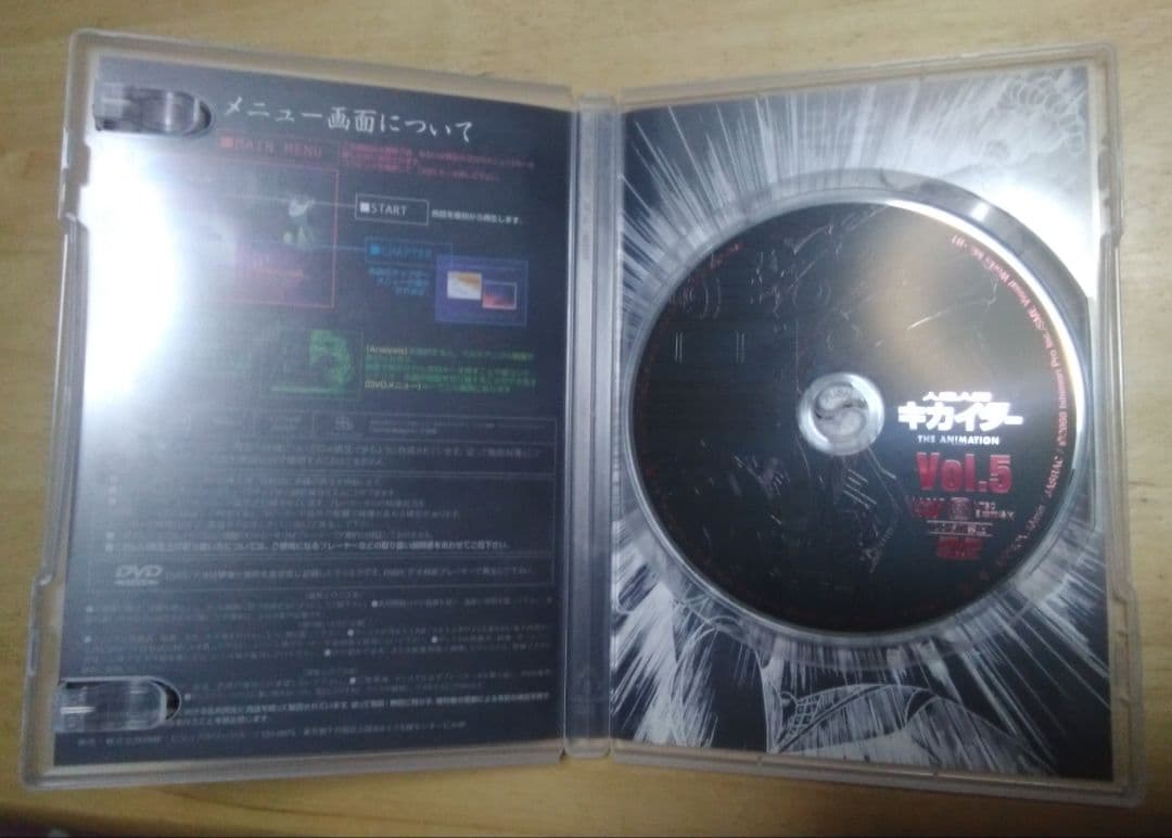 キカイダー & キカイダー01 THE ANIMATION 全巻セット セル版