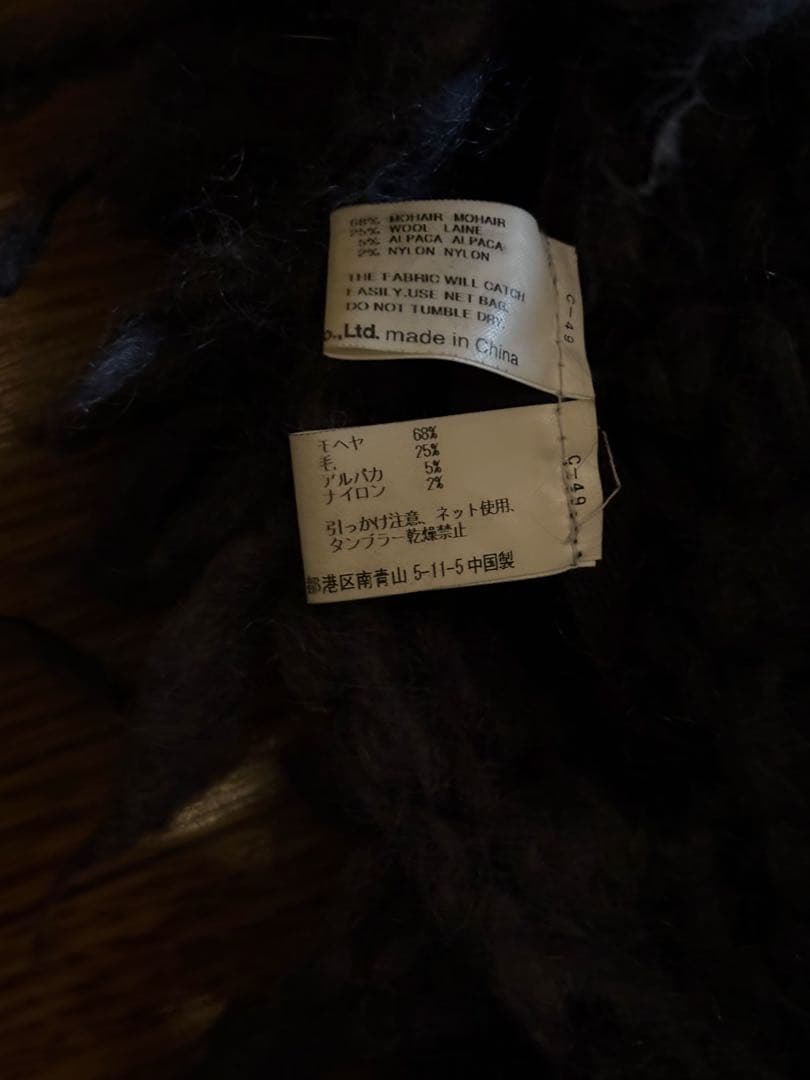 JUNYA WATANABE コムデギャルソン　シャギー　ファー　ストール