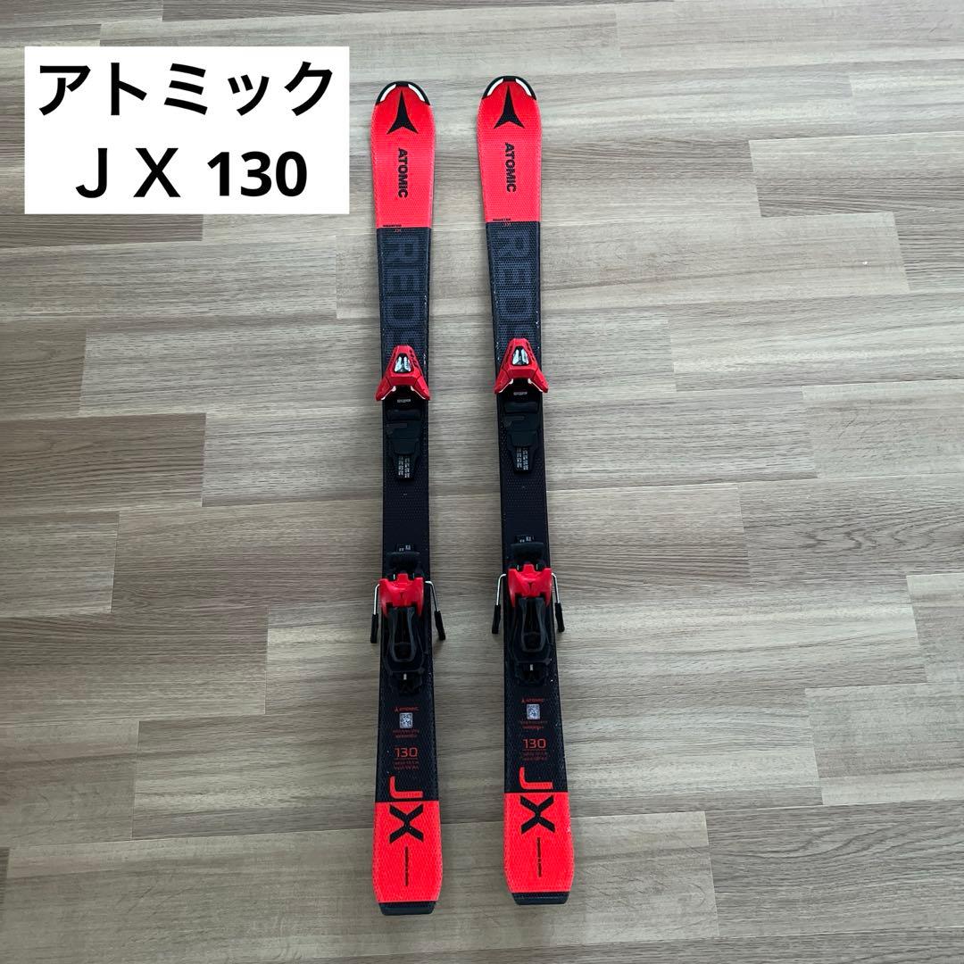 アトミックJXジュニアスキー130