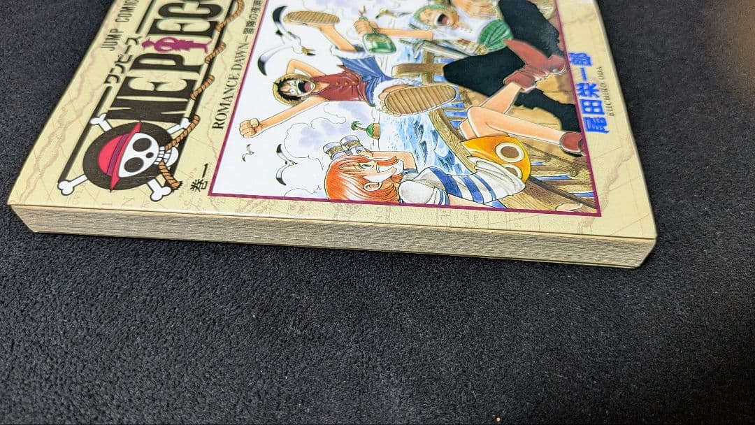 【全巻初版】ONE PIECE ワンピース 1巻〜23巻 ジャンプ